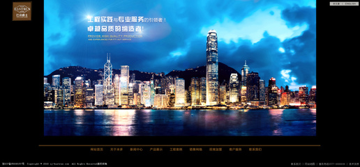 温州米多家具|企业官网|网页|chuke112 - 原创设计作品 