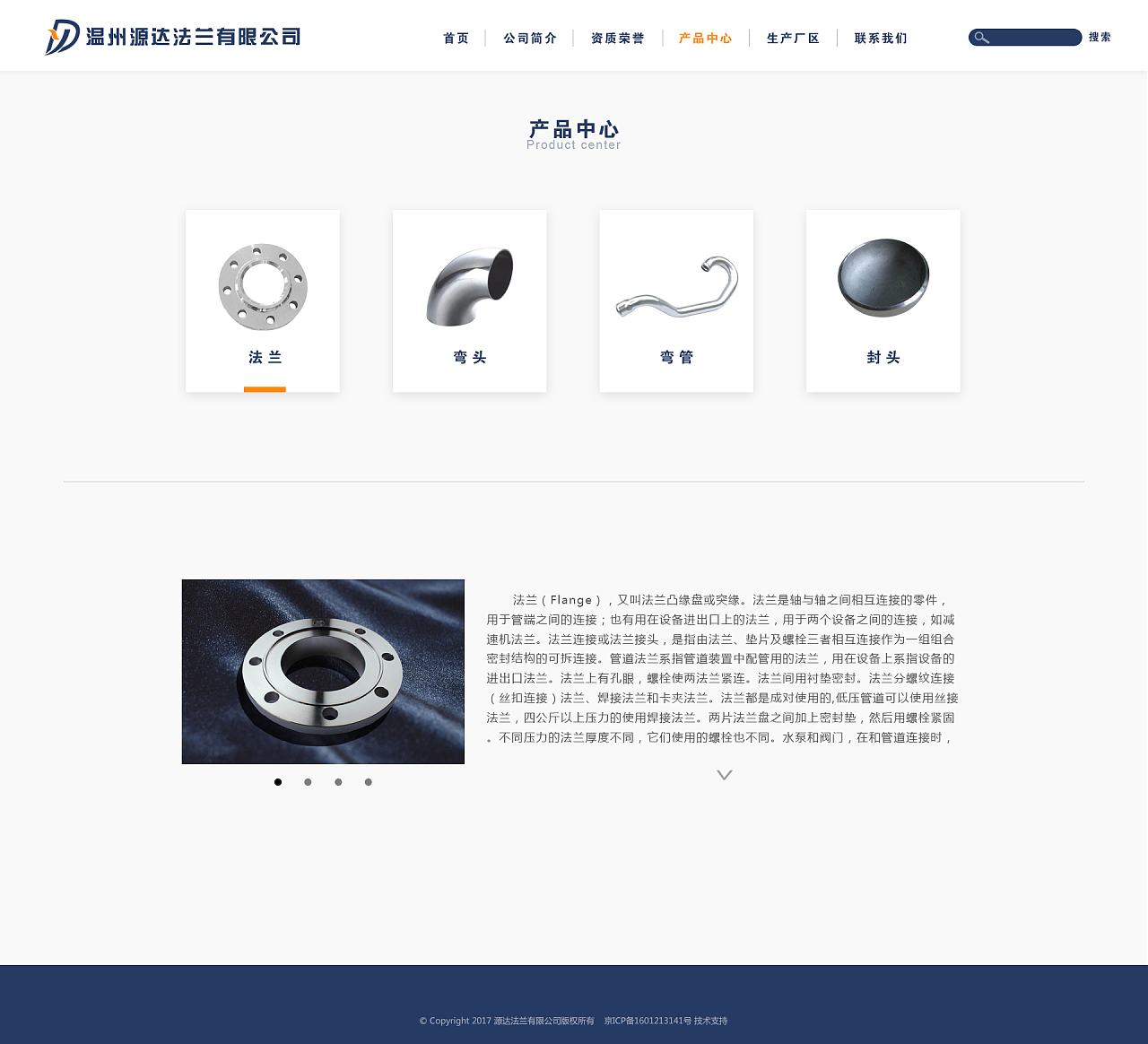 四月份网站设计整理|网页|企业官网|唐家三炮