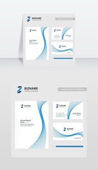 eps网络公司商标设计 eps格式网络公司商标设计素材图片 eps网络公司商标设计设计模板 