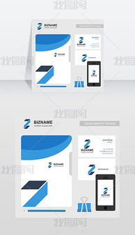 eps网络公司商标设计 eps格式网络公司商标设计素材图片 eps网络公司商标设计设计模板 