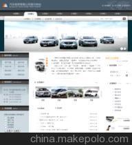 【汽车租赁公司网站温州建设网页,温州设计网页,温州制作网页】价格,厂家,图片,互联网服务,温州百瑞网络做网站-
