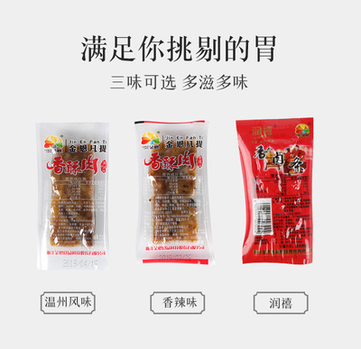 猪油渣|网页|电商|查查设计 