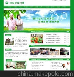 老年公寓网站2温州网页设计,温州网站制作公司图片,老年公寓网站2温州网页设计,温州网站制作公司图片大全,乐清网站建设-