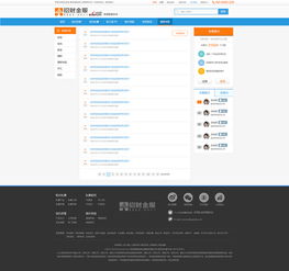 金融网站页面设计