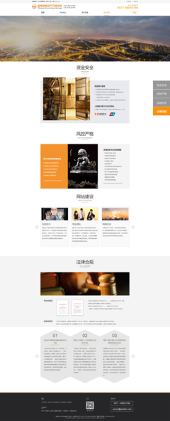 温州金融交易中心网页设计 专业、安全与用户体验的融合