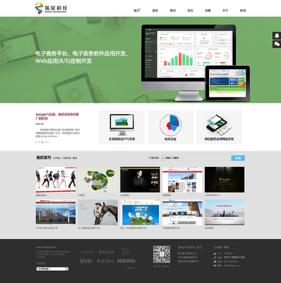 温州网站设计与品牌建设 打造企业线上形象的关键