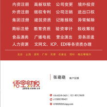 温州龙港智达塑胶工艺品厂——专业包装与服装袋、证件套生产商，提供温州地区网页设计服务