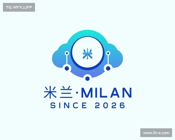解读米兰·milan