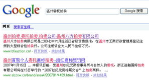 温州专业网站制作与设计——黯点设计工作室