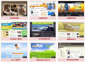 高级网页设计班 温州瓯越职业教育培训学校的专业课程