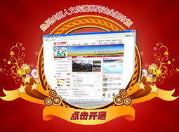 温州大学人文传播系网站全新改版，打造数字时代的学术与交流新门户