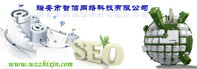 打造卓越数字形象 温州专业网页设计如何赋能企业品牌