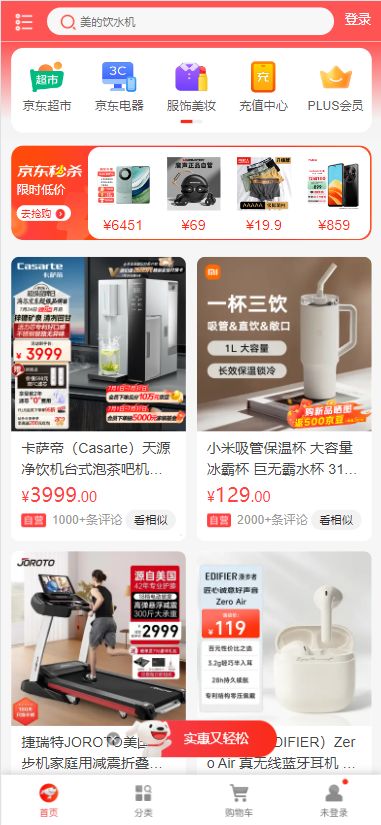 温州网页设计焕新颜 巧用CSS渐变效果，告别“不好看”