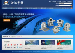 温州乔宇科技 为中铁汽车部件提供全方位网络解决方案，赋能企业数字化转型