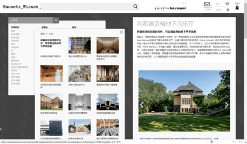 厌倦了Pinterest？这10个绝对小众的设计网站，唤醒你的素材库与灵感——温州网页设计新视野