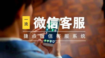 温州市捷点信息技术 打造企业网站建设战略合作伙伴，引领温州网页设计与推广新篇章