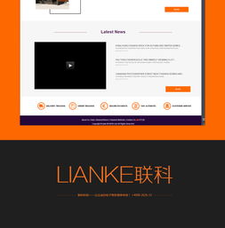 温州网站建设与B2C商城开发 专业网络公司助力企业数字化转型